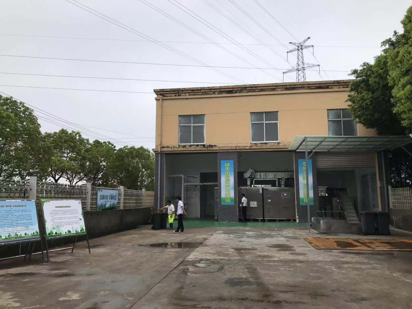 微信图片_2019090509562711.jpg